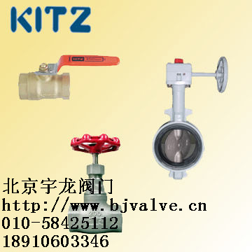 KITZ阀门,KITZ截止阀,KITZ闸阀,KITZ止回阀