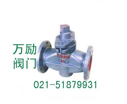 万励阀门 旋塞阀
