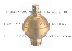美标铜排气阀