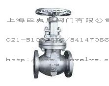 高温截止阀