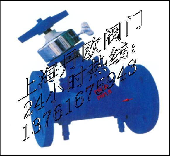 数字锁定平衡阀 SP45F