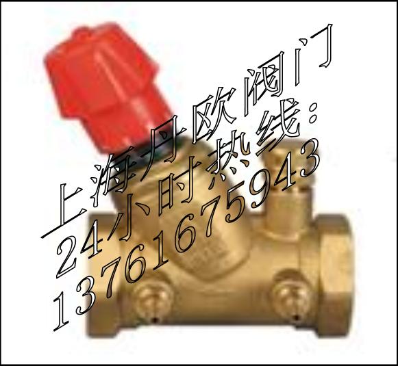 数字锁定平衡阀 SP15F