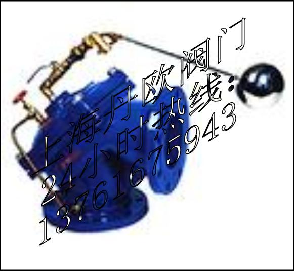 100A角型定水位阀