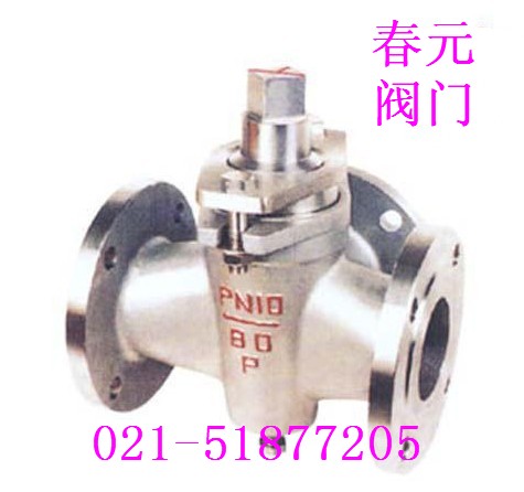 X44W-1.0P-R三通不锈钢旋塞阀