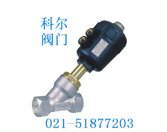 气动防水锤角座阀