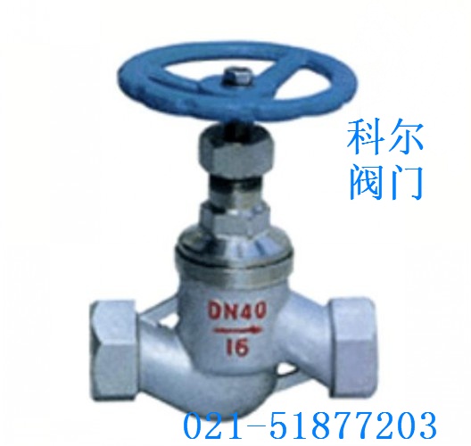 j11y-800lb锻钢截止阀