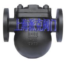 FT44H杠杆浮球式蒸汽疏水阀
