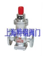 Y44H 波纹管减压阀