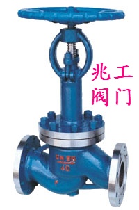 低温截止阀