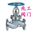 不锈钢法兰截止阀