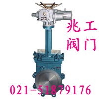 PZ973电动对夹式刀形闸阀