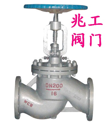 水封截止阀
